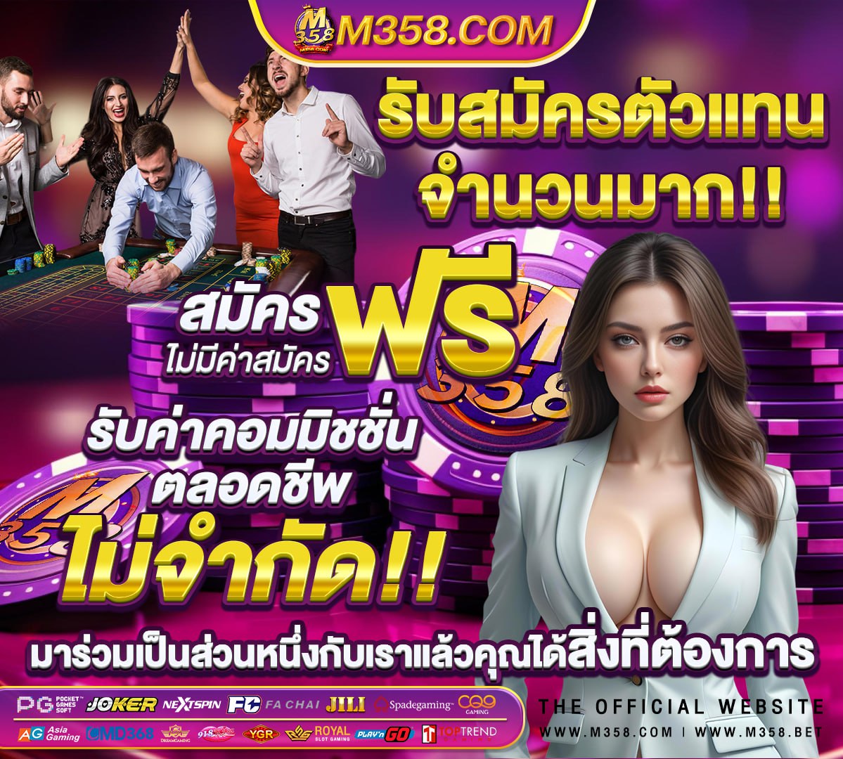 หา ราย ได ง่ายๆ